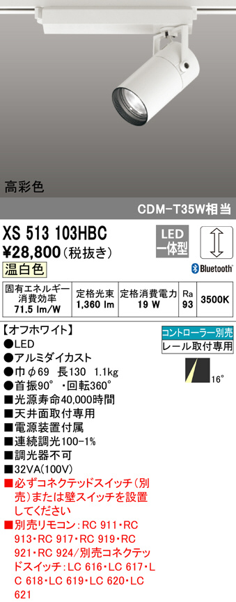 xs513103hbc