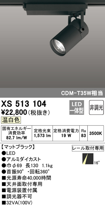 xs513104