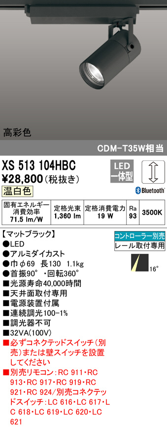 xs513104hbc