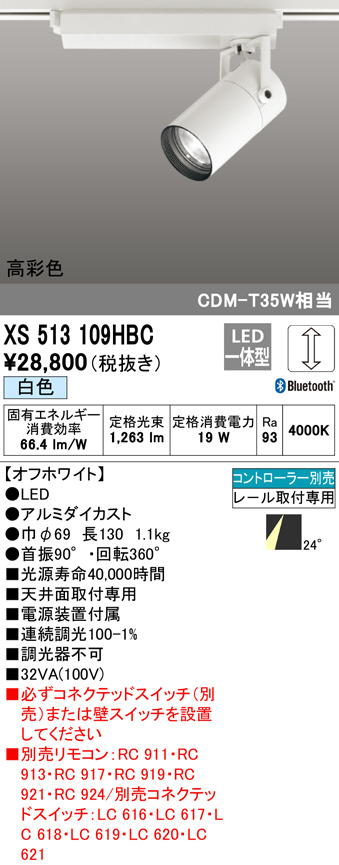 xs513109hbc