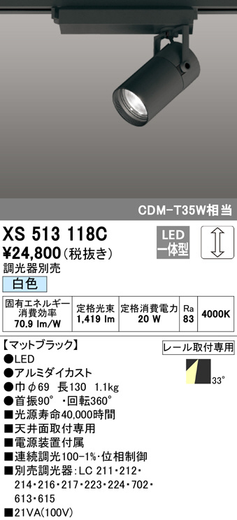 xs513118c