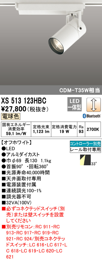 xs513123hbc