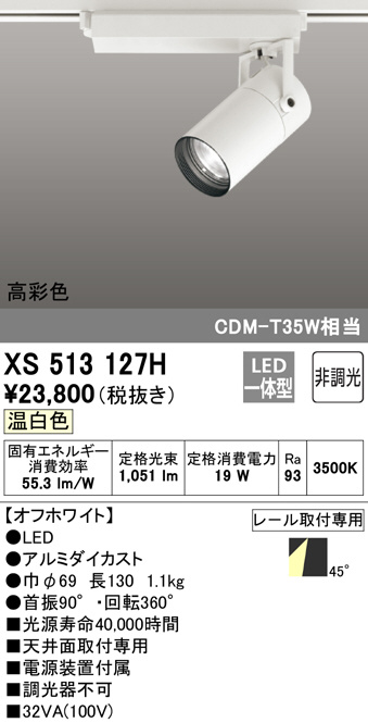 xs513127h