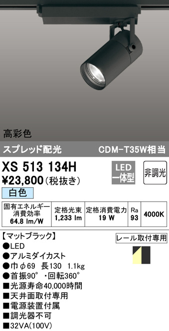 xs513134h