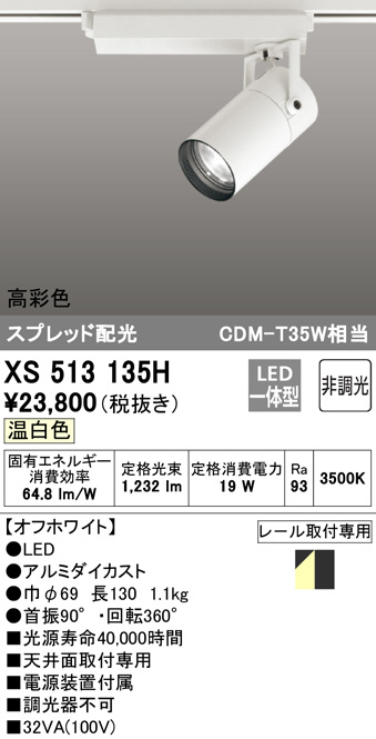 xs513135h