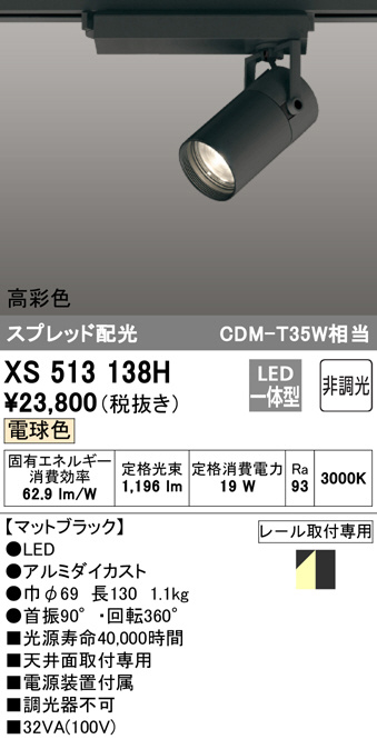 xs513138h