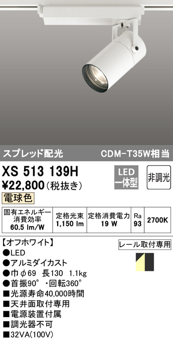 xs513139h