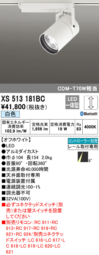 xs513181bc