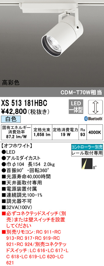 xs513181hbc