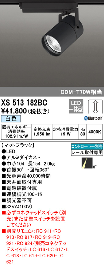 xs513182bc