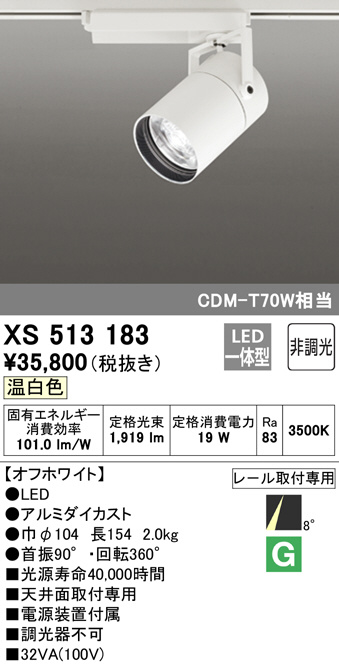 xs513183