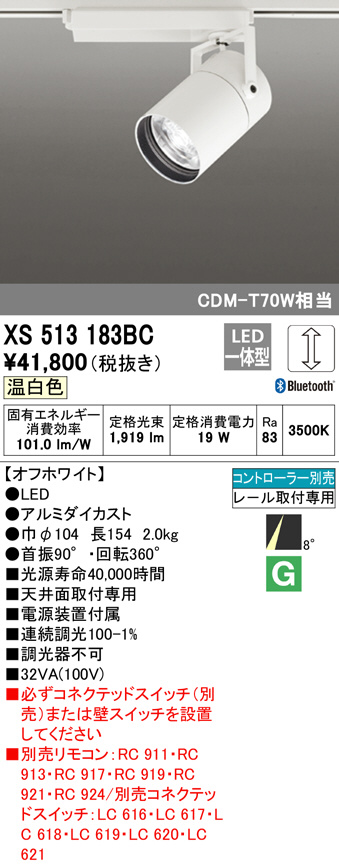 xs513183bc