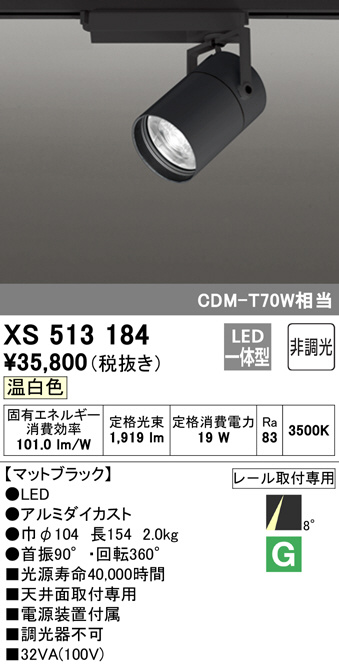 xs513184