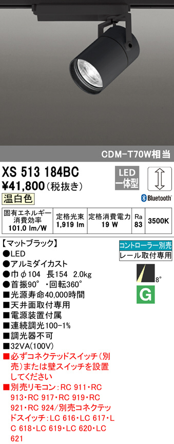 xs513184bc