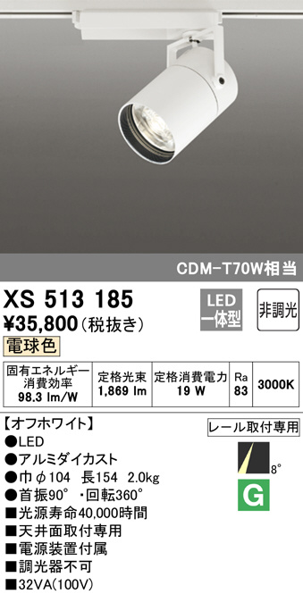 xs513185