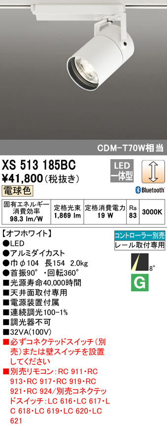 xs513185bc