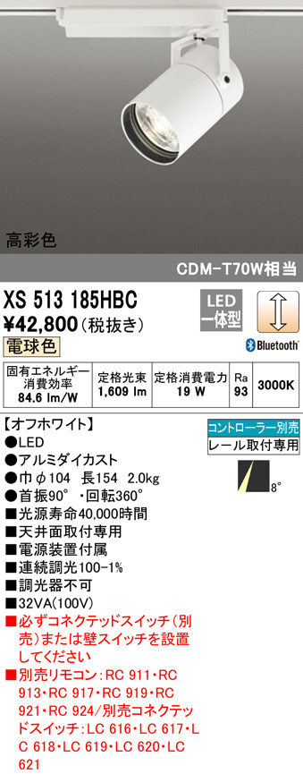 xs513185hbc