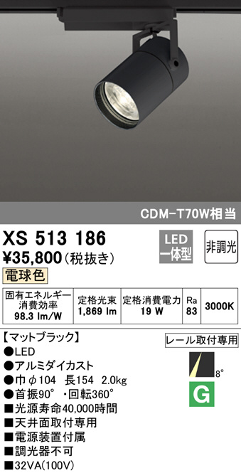 xs513186