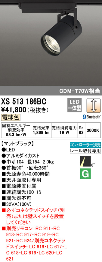 xs513186bc