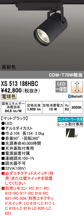 xs513186hbc