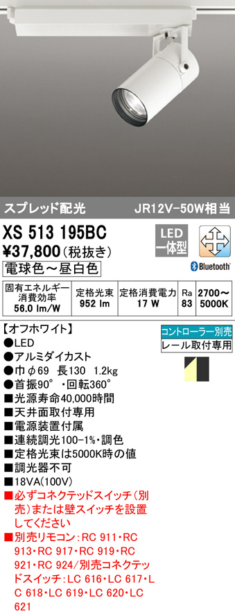 xs513195bc