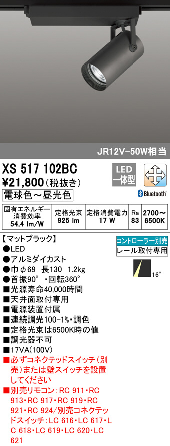 xs517102bc