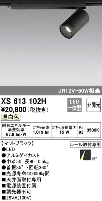 xs613102h