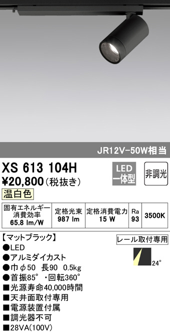 xs613104h