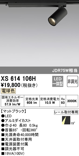 xs614106h