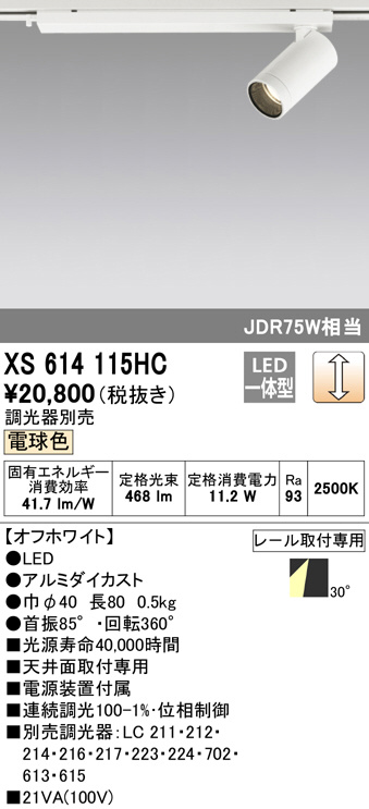 xs614115hc