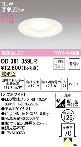 od361359lr