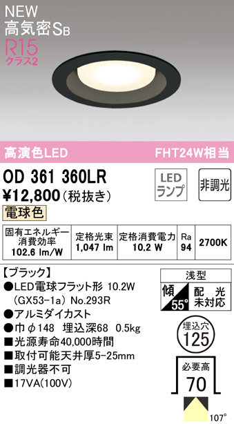 od361360lr