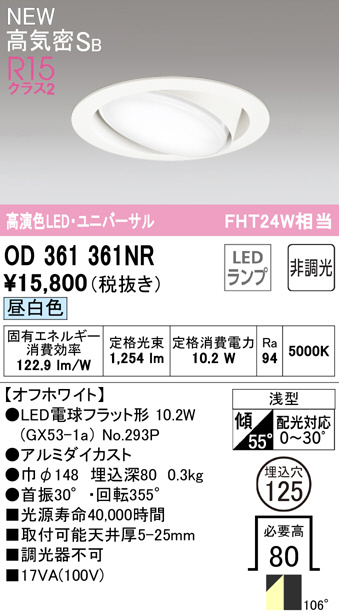 od361361nr