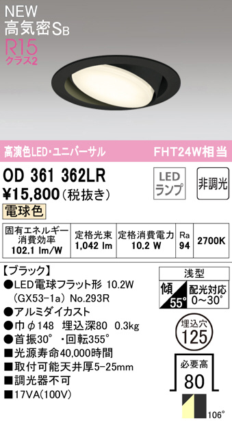 od361362lr