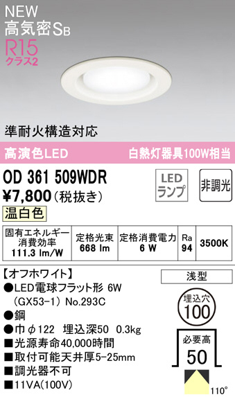 od361509wdr