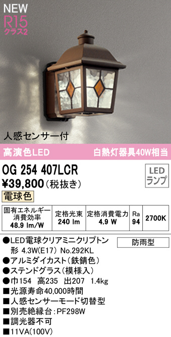 og254407lcr
