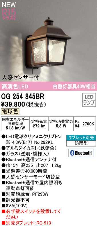 og254845br