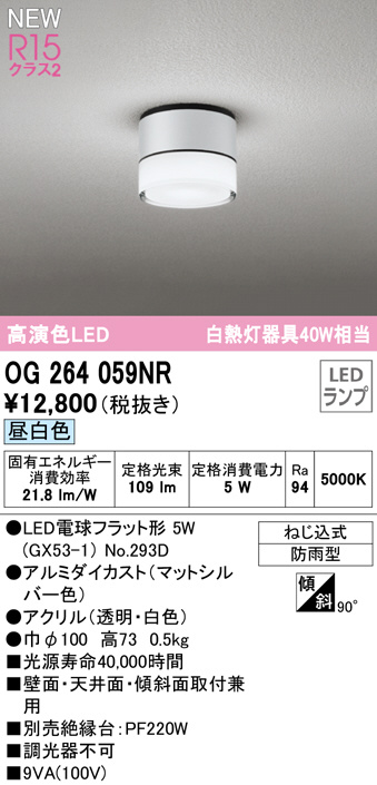 og264059nr