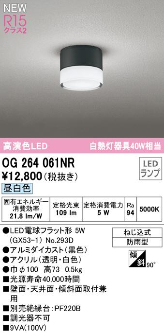 og264061nr