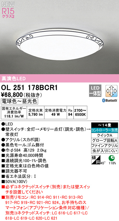 ol251178bcr1