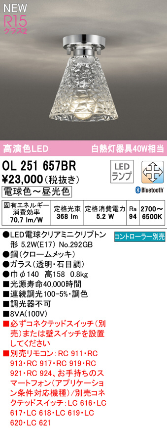 ol251657br