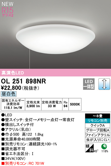ol251898nr