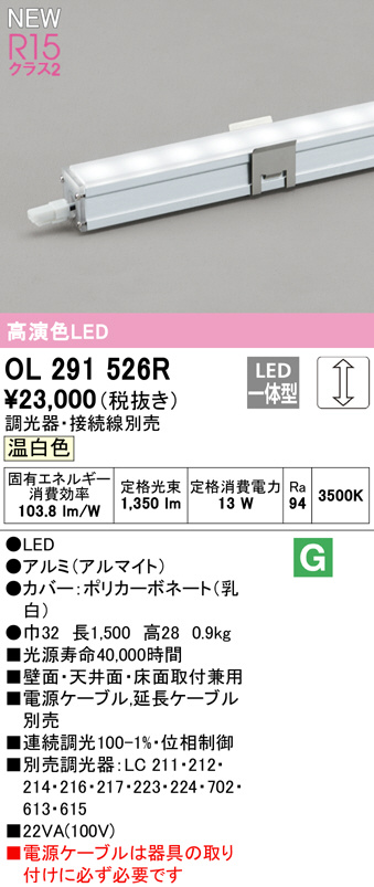 ol291526r