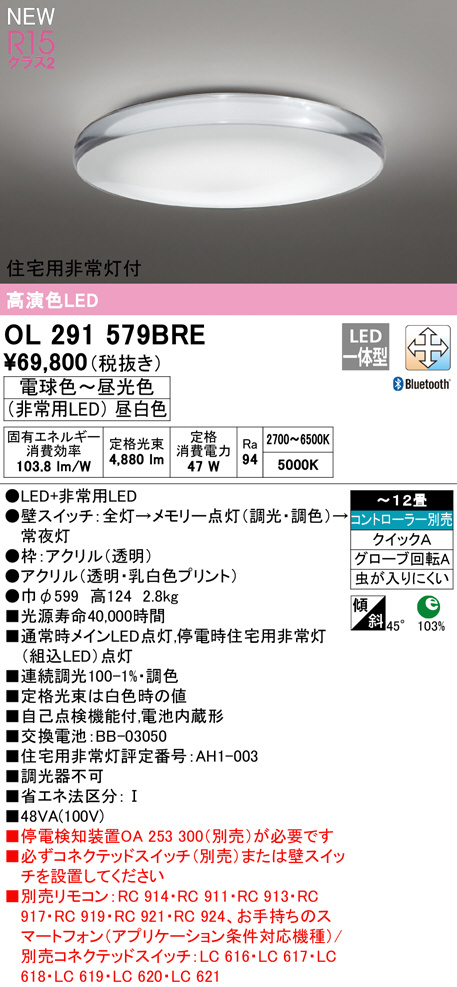 ol291579bre