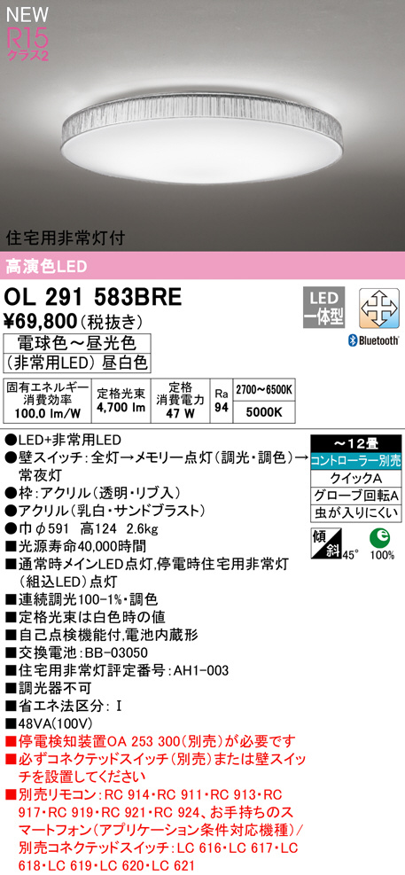 ol291583bre
