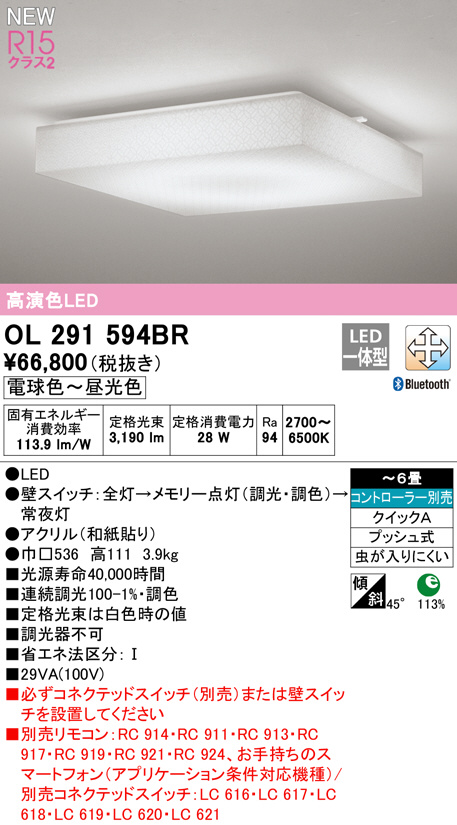 ol291594br