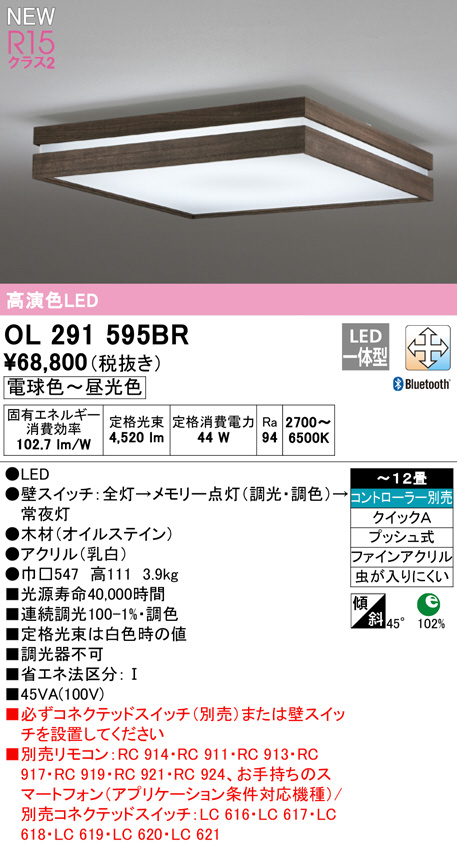 ol291595br