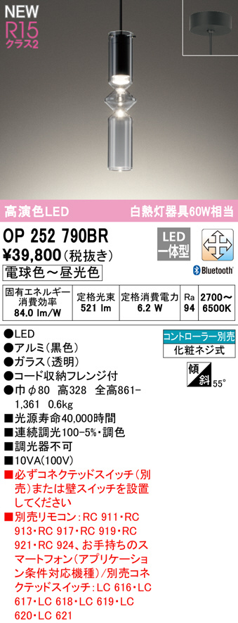 op252790br