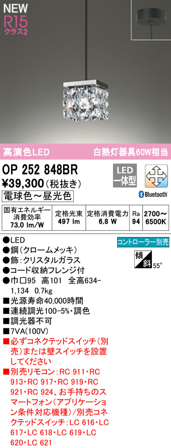 op252848br